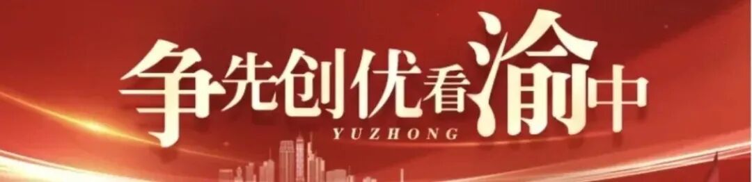争先创优.jpg