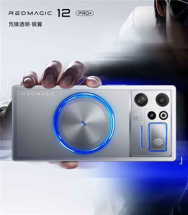 红魔12 Pro+设计细节揭秘：行业唯一RGB水冷手机、手感史上最好