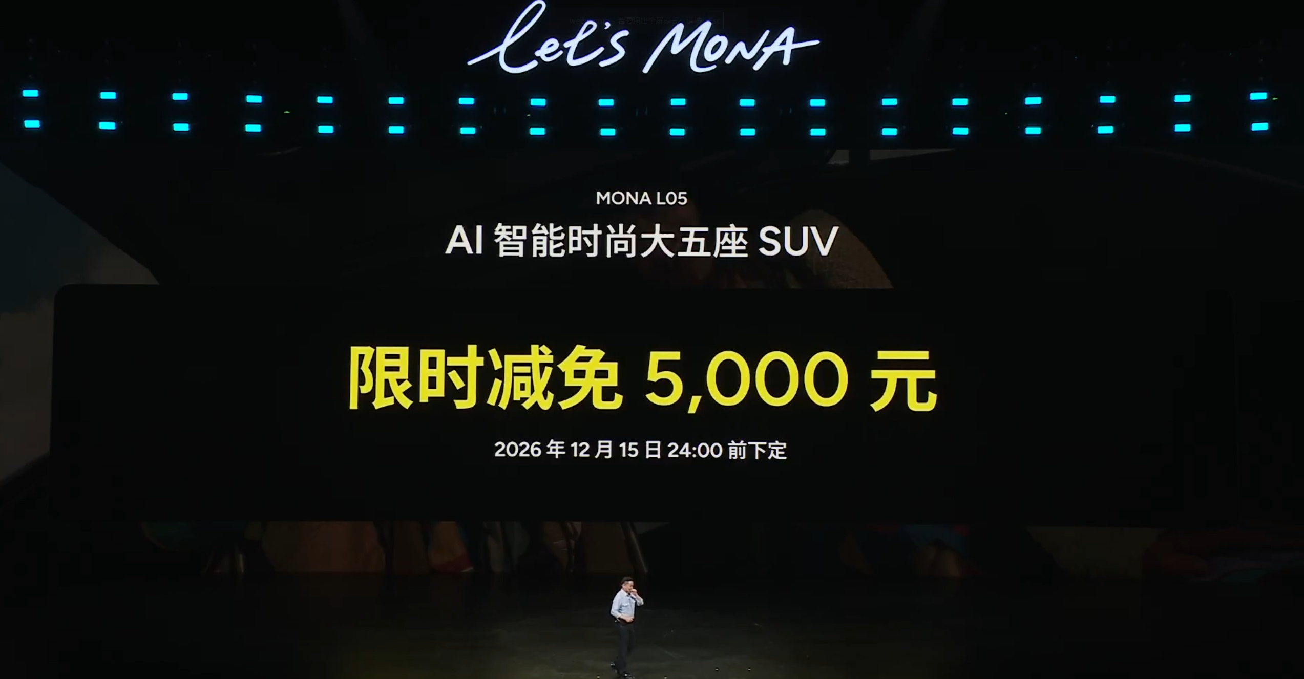 #小鹏MONAL05价格13.98万元起# ​10月29日，在MON