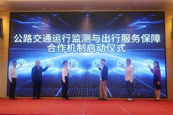 百度地图宣布接入国家级数据:恶劣天气提前预警 化身AI智能副驾