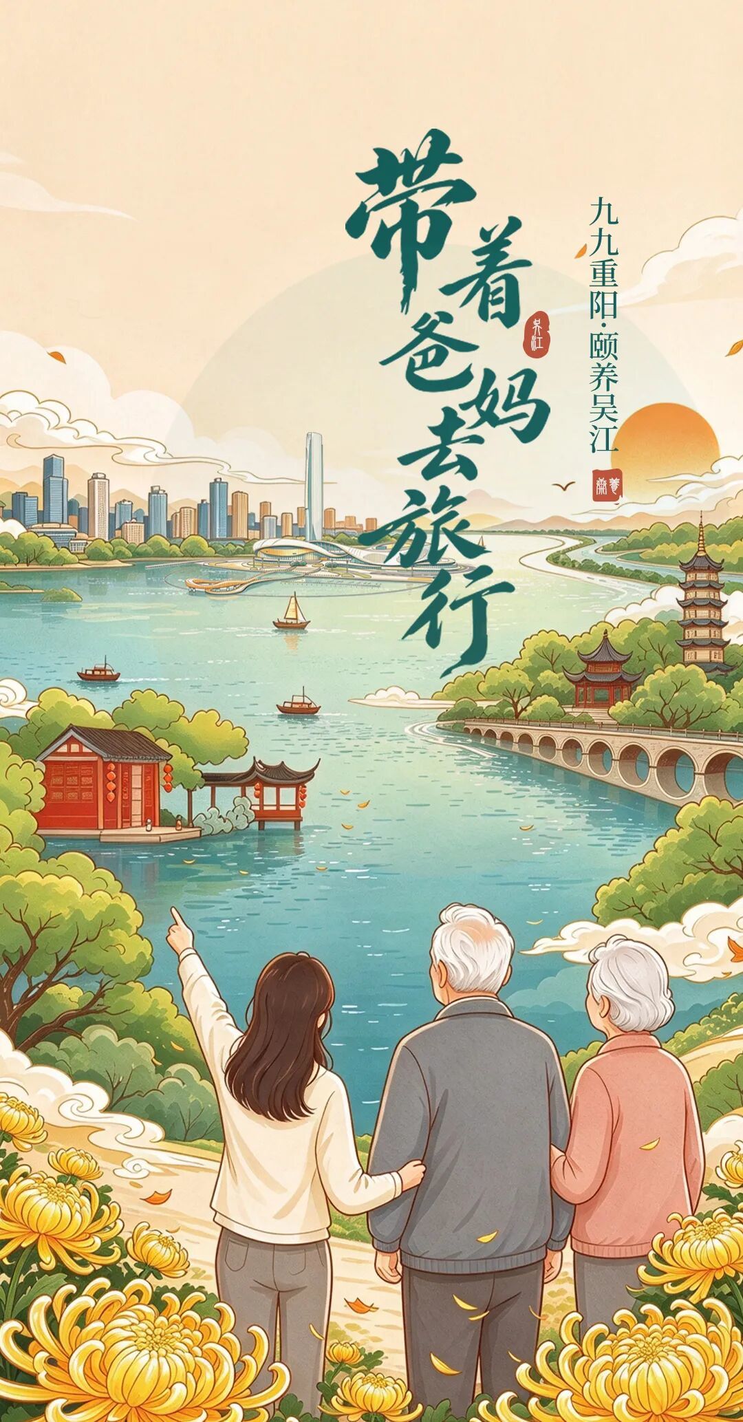 主KV-插画底图.jpg