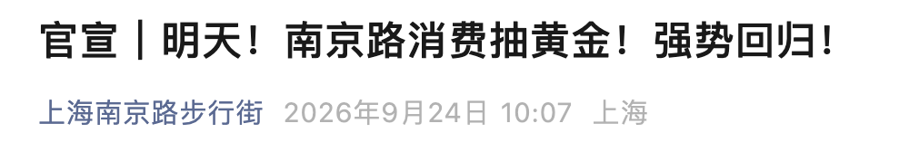 截屏2026-09-25 08.08.35.png