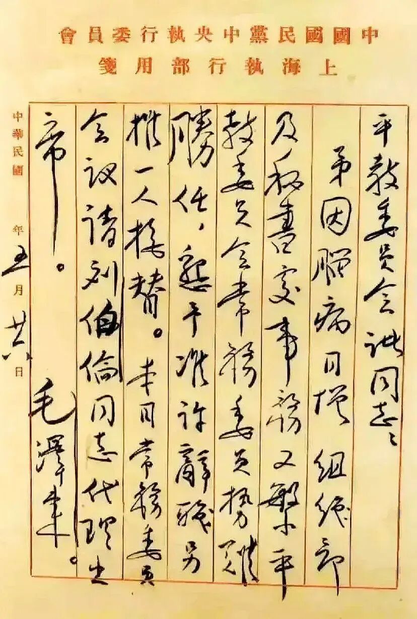 著述配图-1