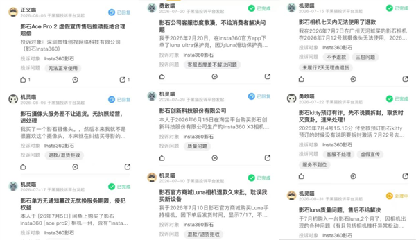 利润暴跌94% 老板还在谈理想?影石刘靖康让676名骨干陷入两难