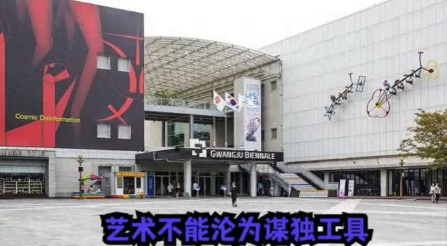 李在明政府坚握一个中国，光州却出现涉台步履，中国提倡严正交涉