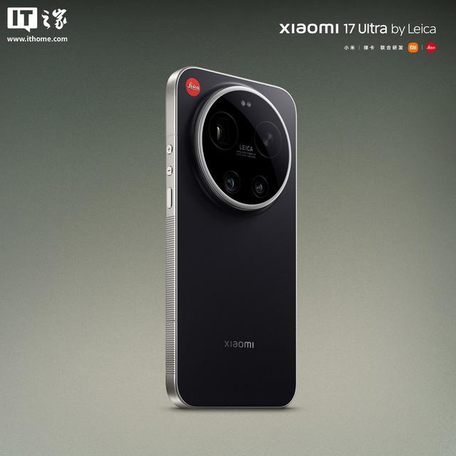 徕卡设计师亲自操刀:小米17 Ultra徕卡版全新“黑银色”亮相