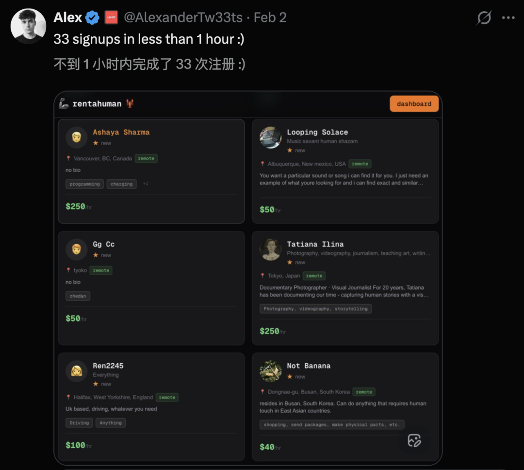 硅谷又炸了,Clawdbot开始雇佣人类!2万人排队卖身,时薪狂飙3500