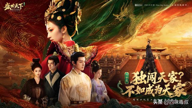 付费榜第一、全网破圈,它凭什么? 付费榜第一、全网破圈,它凭什么?