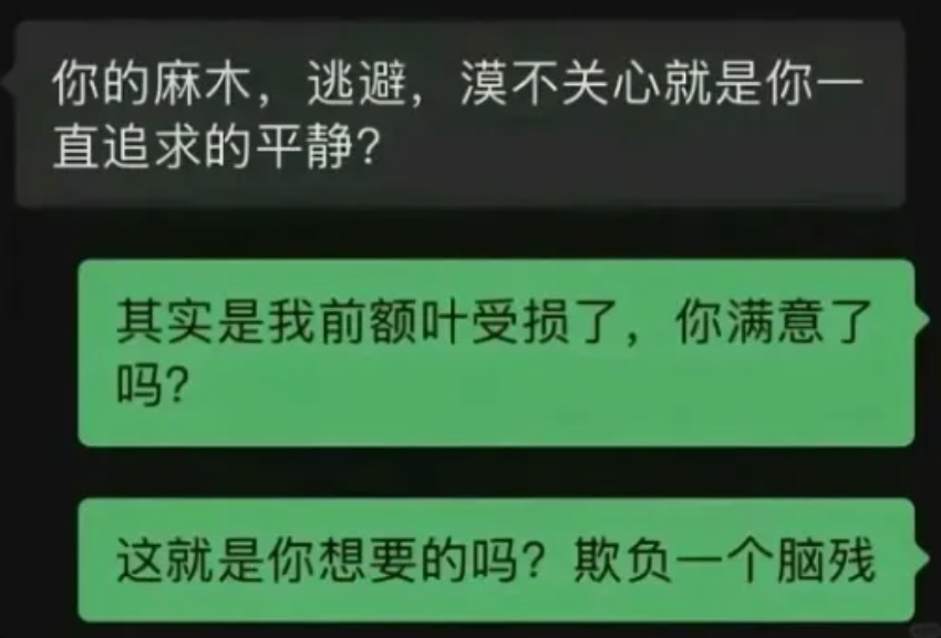 315能给质量差的“前额叶”也打个假吗?