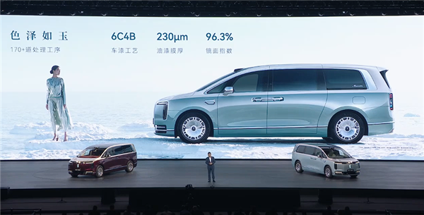 选装价15万 尊界V800云水天青配色实车公布:高端雅致独一份