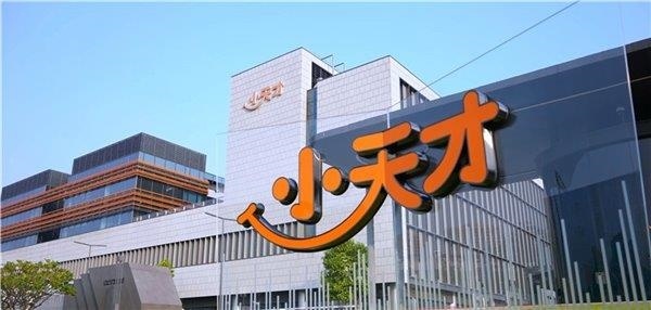 1米67女孩体重101斤 被小天才电话手表认定偏重 体重超99%同龄女生