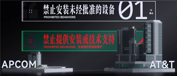 一台聋哑人用的电话 怎么变成了全球上网的起点?