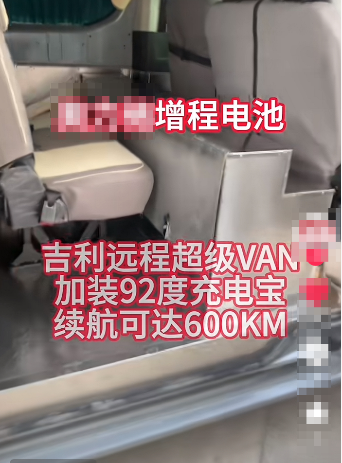 跌入斩杀线的老电车,正在靠充电宝强行续命