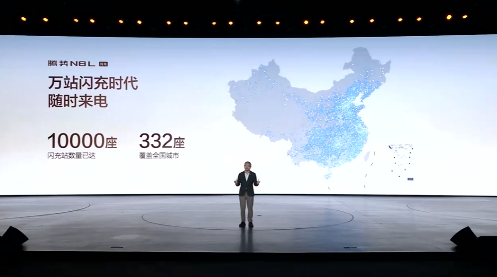 重磅,理想26.5亿投资欣旺达动力,成第二大股东