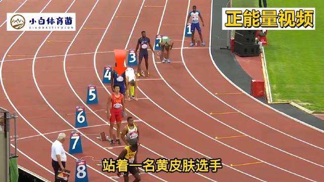 中国飞人谢震业闪电速度夺冠，打破亚洲纪录