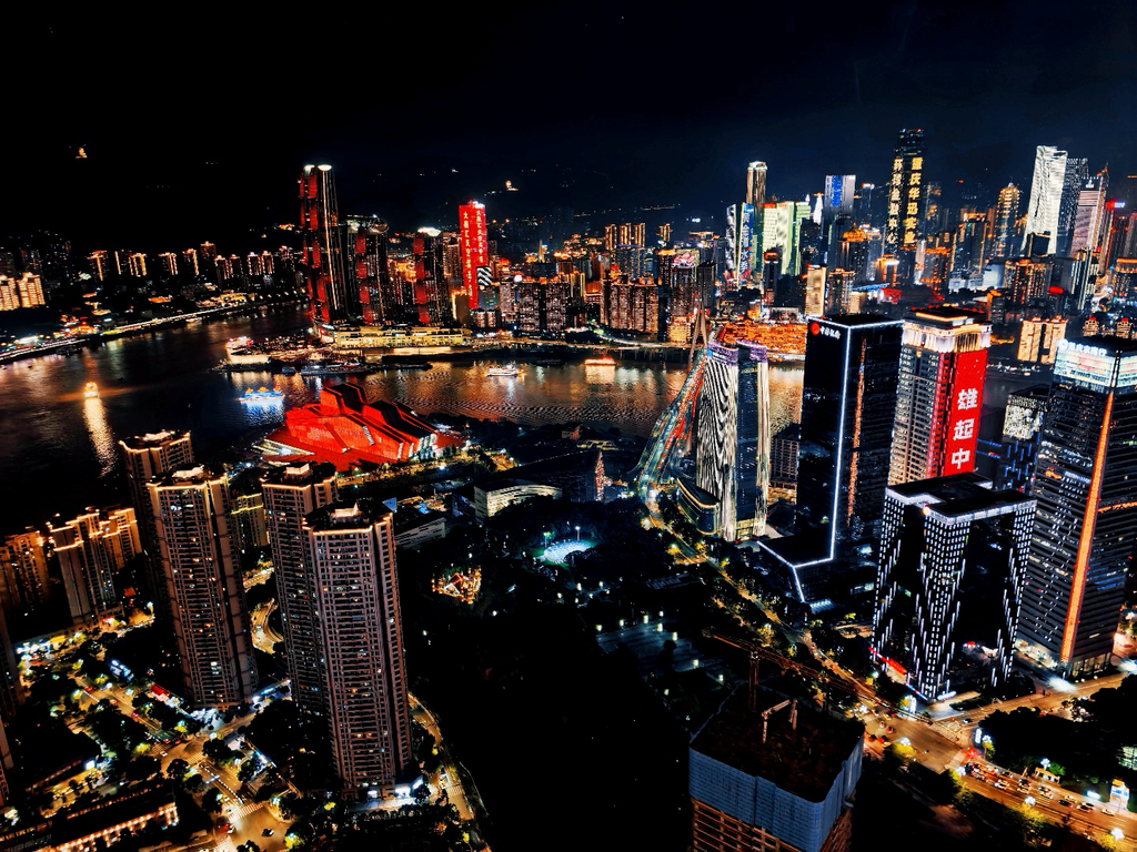 重庆夜景。重庆市文化旅游委供图