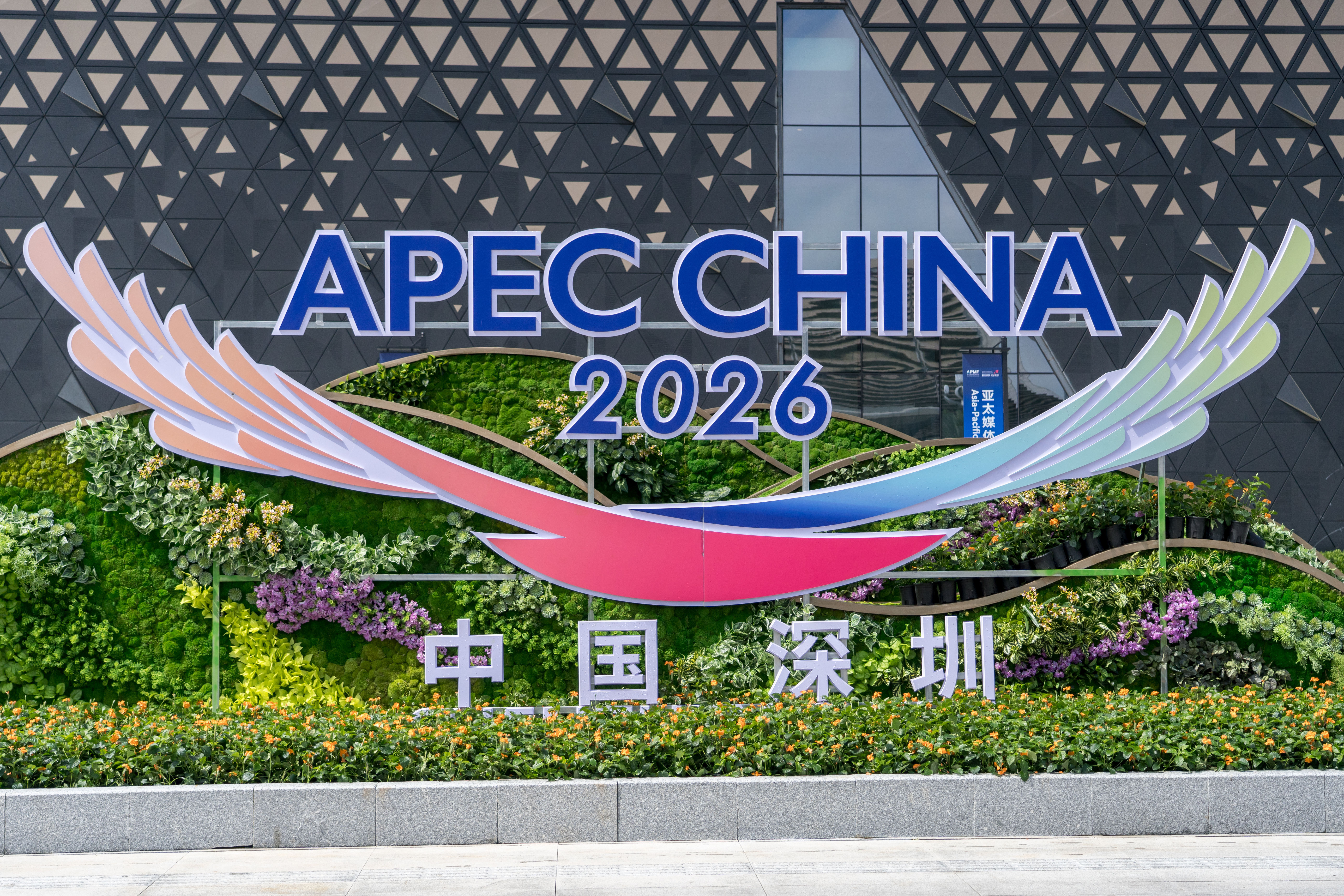 深圳APEC景观装置(IC PHOTO)