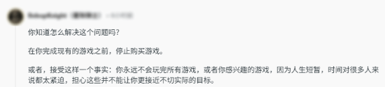 买了游戏只囤不玩？40岁父亲积压百款游戏引热议