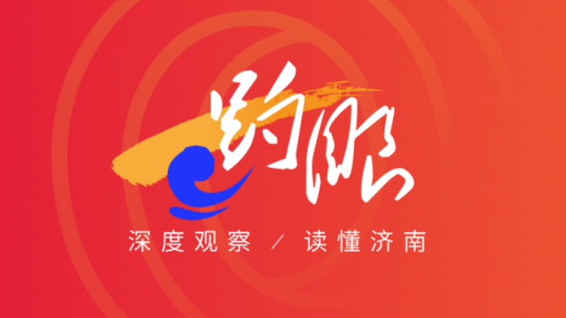 趵眼