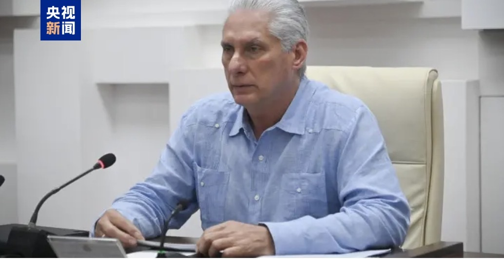 △古巴国家主席迪亚斯-卡内尔（资料图）