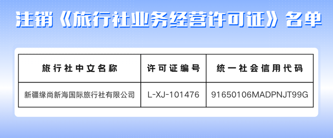 蓝白色商务入职培训通知公告.png