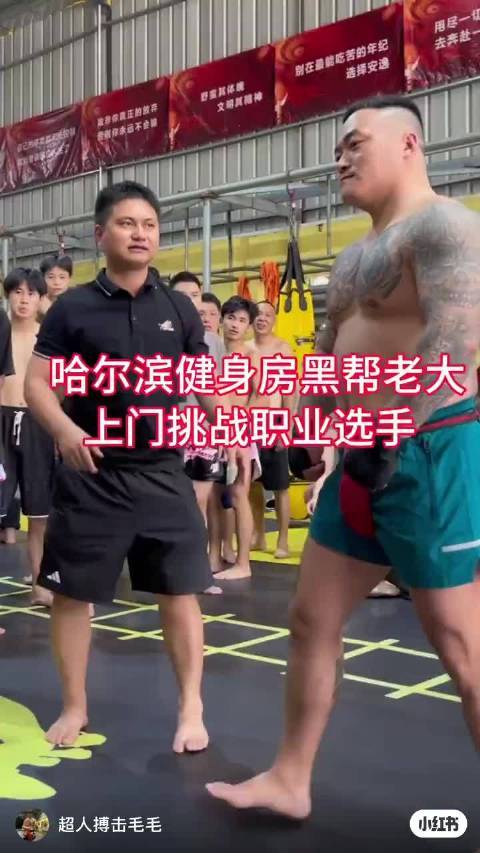 保安与健身者冲突引热议