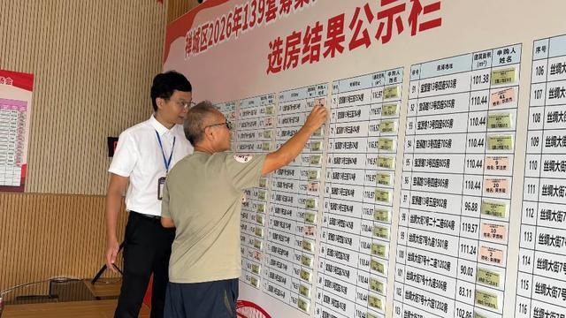 申请人在现场选房。