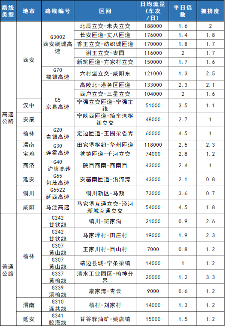 微信图片_20260929141715_3108_60.png