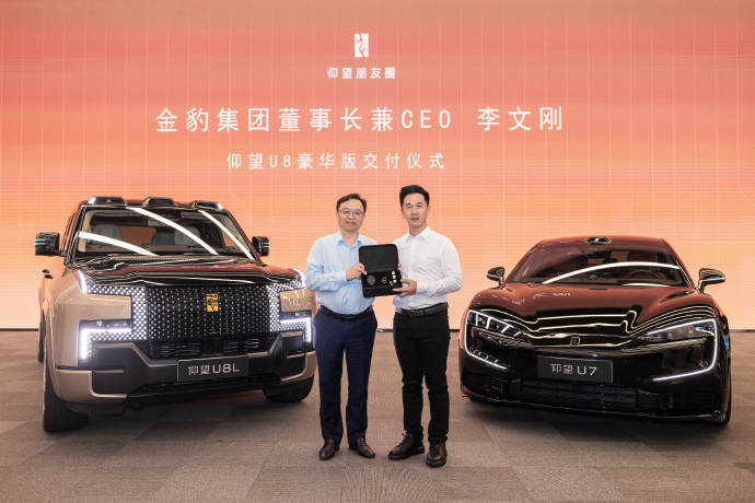 比亚迪王传福亲自交付,多位企业家入手仰望