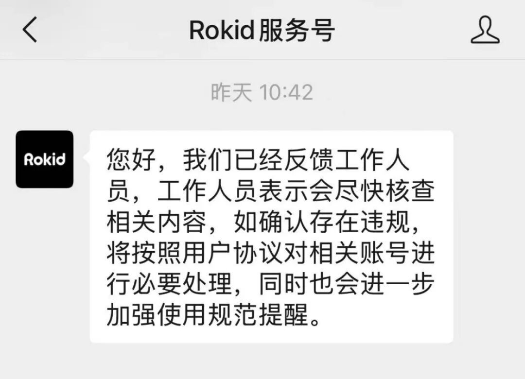 智能眼镜成了偷拍空姐的“神器”？记者调查：贴膜可无感拍摄，公共场所隐私谁来保护？