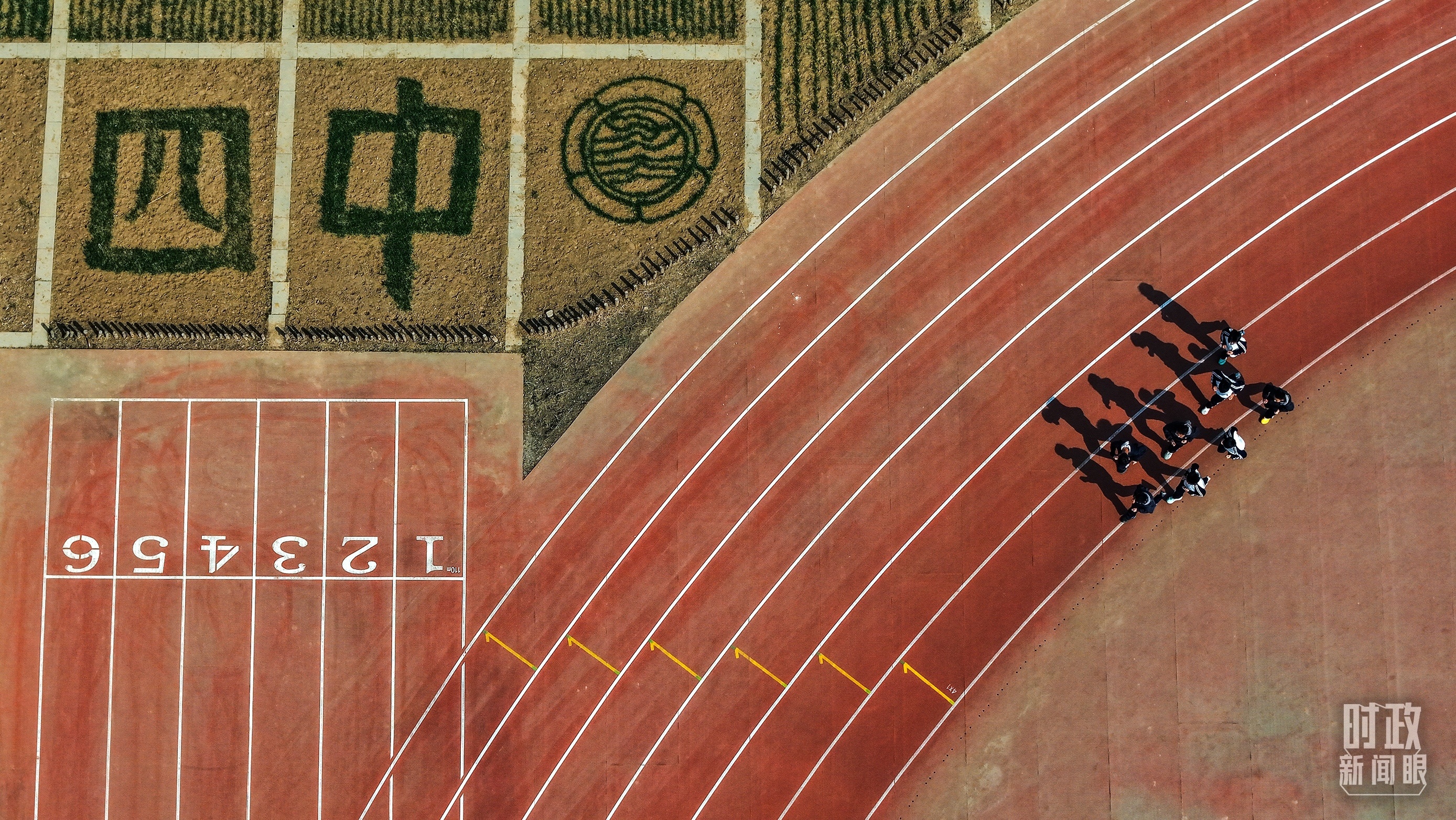 △北京四中雄安校区。（总台记者李晋拍摄）