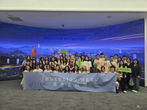 北京外国语大学的“商业实践周”活动