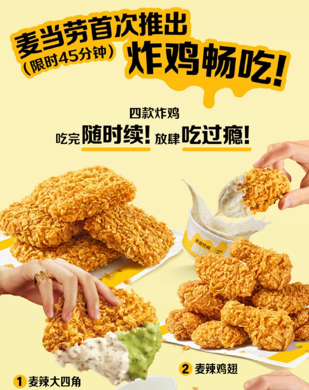 QQ20260805-143543.png