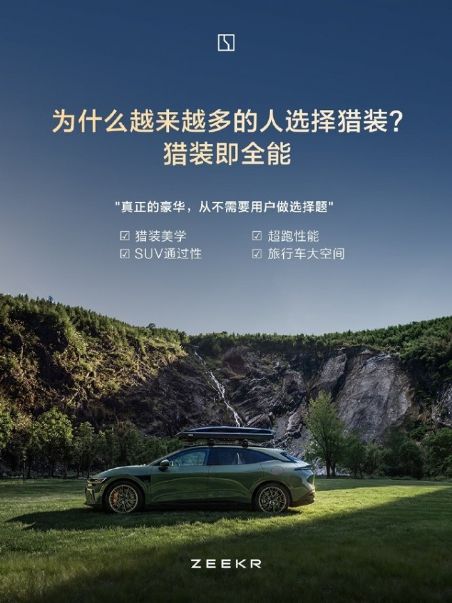 7月销量再夺冠，欧洲卖到35.5万还上榜TOP3！