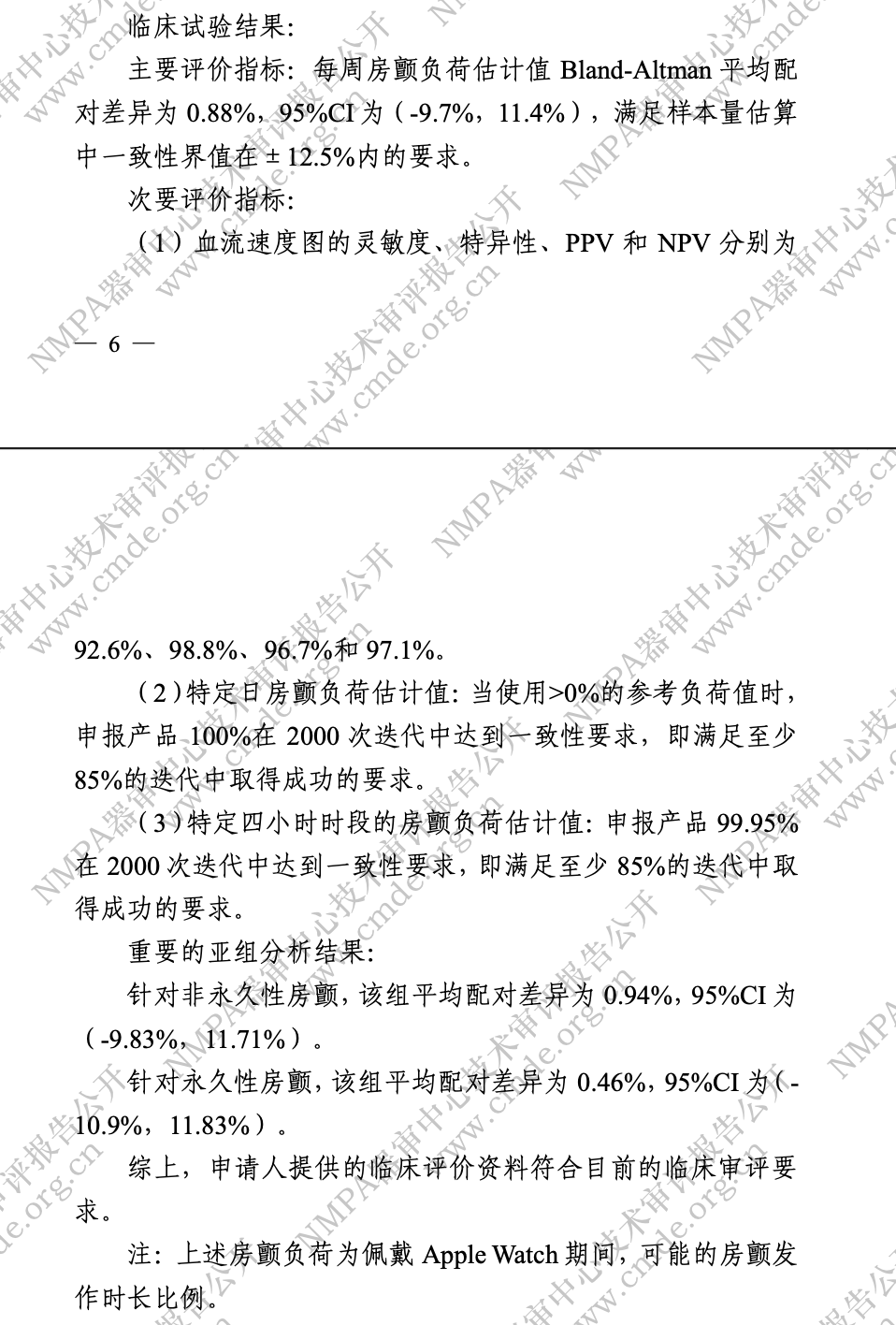 截屏2026-03-17 00.09.21