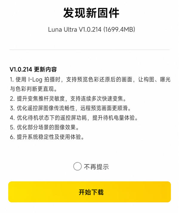 大疆和影石刚打起来 手机厂商也准备进场做相机了