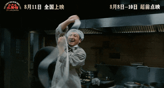 龙餐馆短暂扮演了一个乌托邦空间 /《欢迎来龙餐馆》剧照