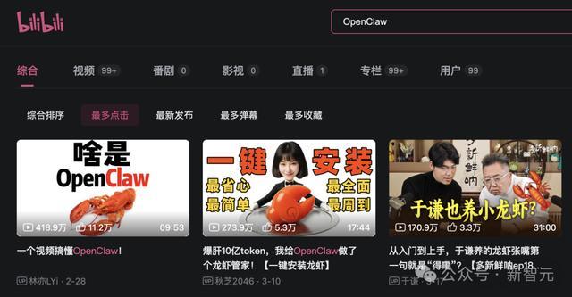 北邮00后UP主,早在2023年初就开发出了“龙虾”