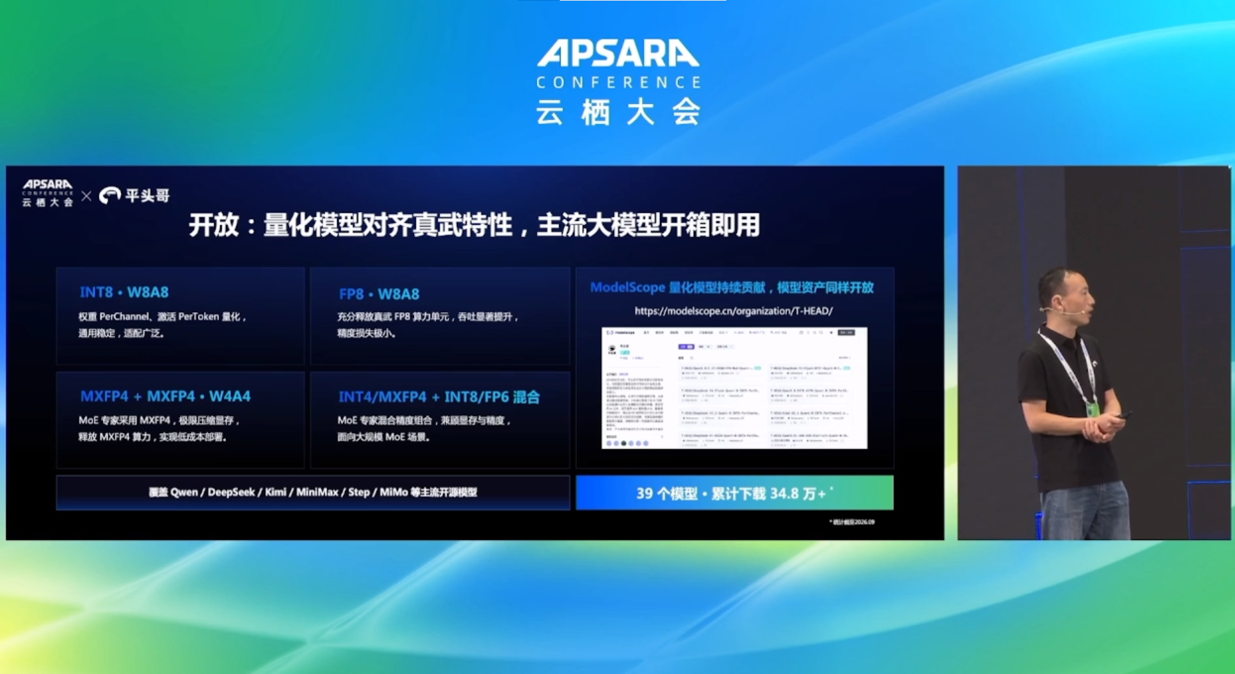 扛过650多家客户考验后，平头哥打开底层软件栈，试图让生态长出来