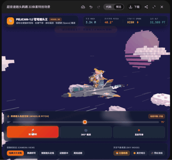 凌晨解禁的Gemini4 可能是目前最适合普通人的AI