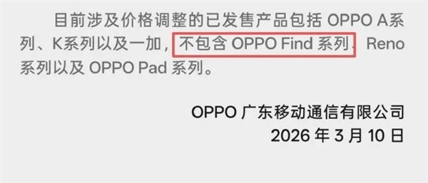 机圈大涨价时代真的来了!