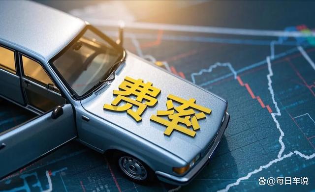 定了!6月1日起交强险按新规浮动,连续不开事故车最高打五折-有驾