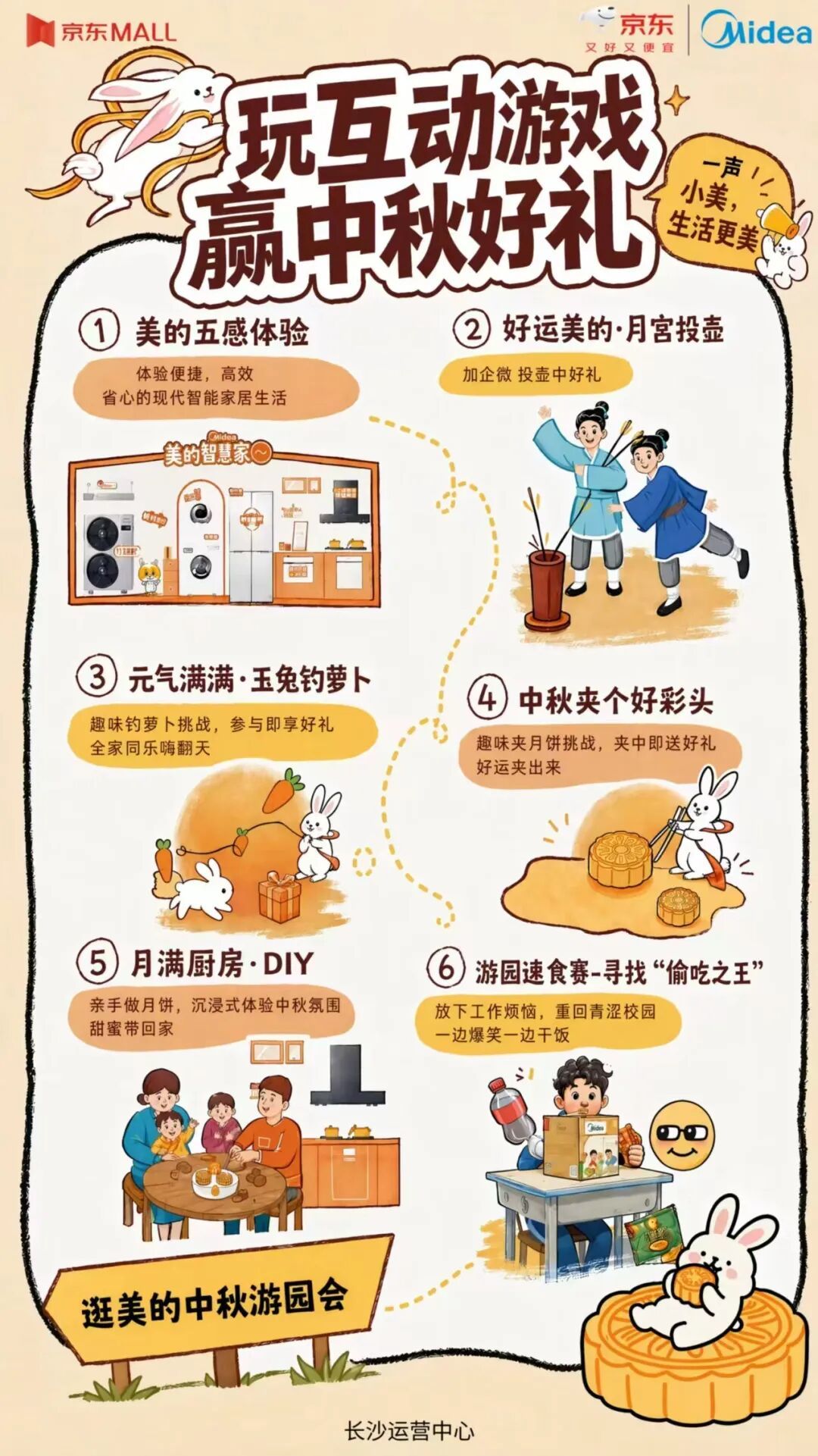 京东03.jpg