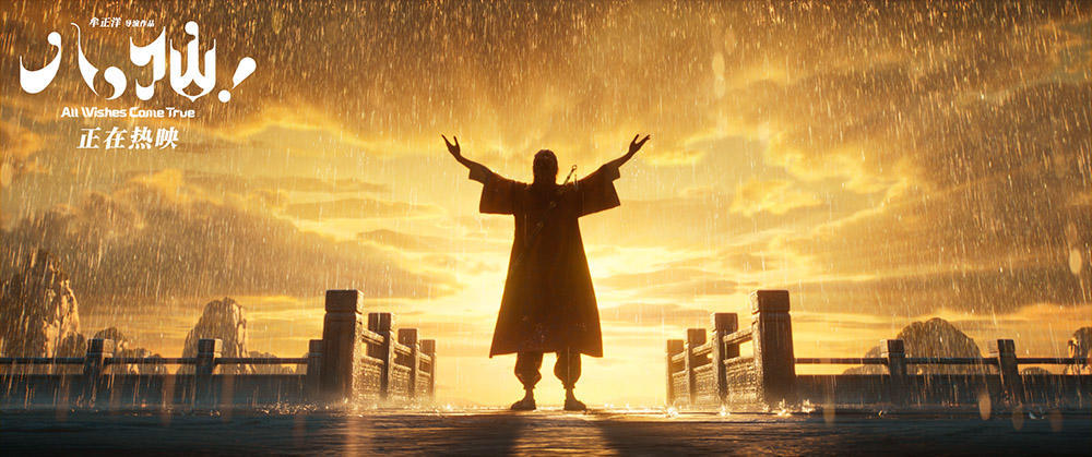 雨.jpg