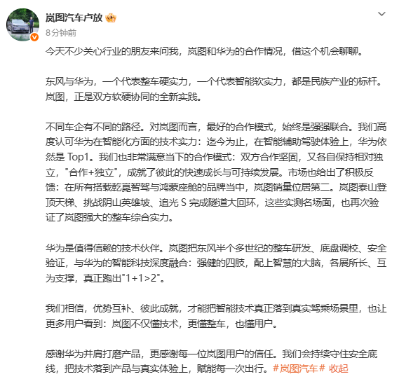 卢放发文