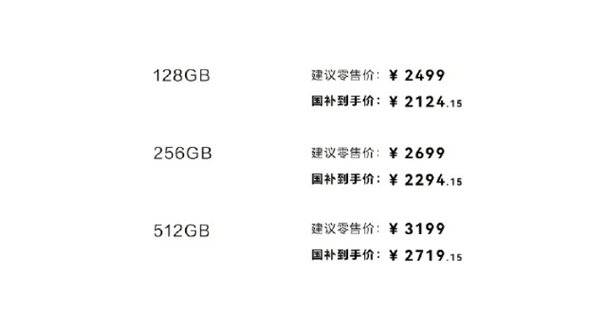 华为nova 16 SE