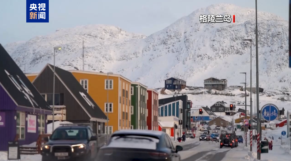 完全错误!不可接受!欧洲多国强烈回应特朗普因格陵兰岛问题加税