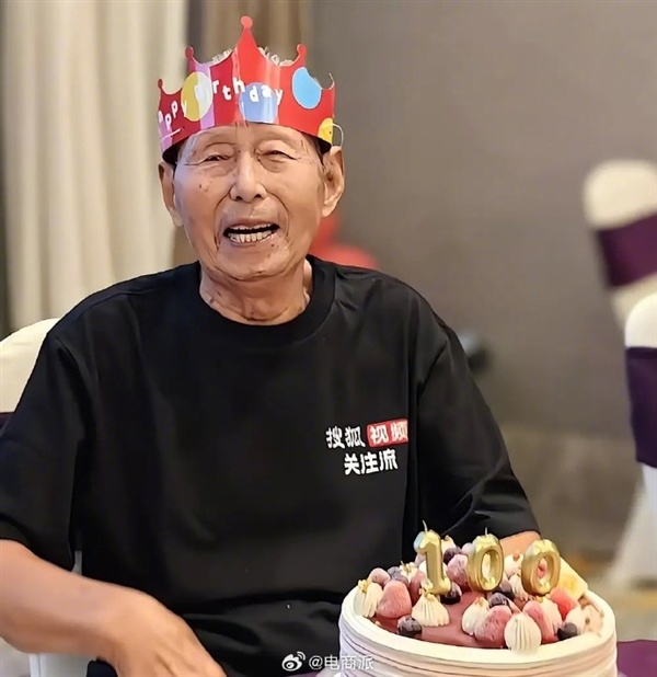 张朝阳为父亲庆祝百岁大寿 老爷子穿搜狐文化衫  声音洪亮精气神十足