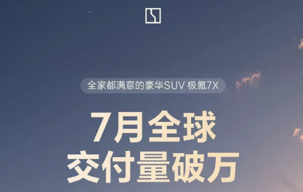 每小时净赚1000万！宁德时代押注AI基建新赛道