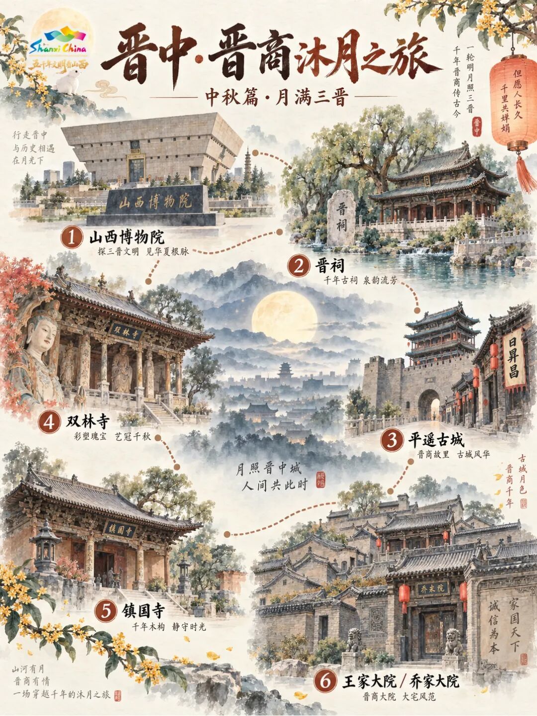 微信图片_20260920154123_1548_10.jpg